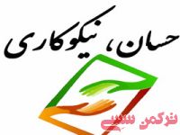 ادامه مطلب...