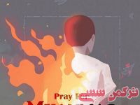 ادامه مطلب...