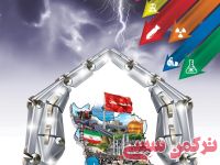 ادامه مطلب...