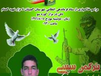 ادامه مطلب...