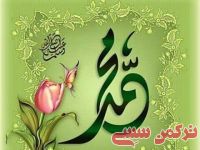 ادامه مطلب...