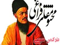 ادامه مطلب...