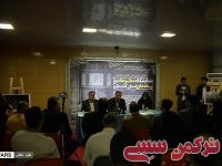 ادامه مطلب...