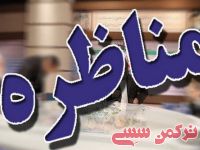 ادامه مطلب...