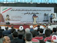 ادامه مطلب...