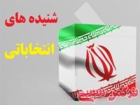 ادامه مطلب...