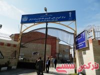 ادامه مطلب...