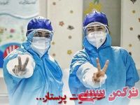 ادامه مطلب...