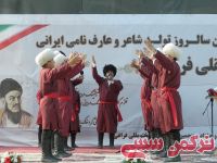 ادامه مطلب...