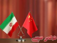 ادامه مطلب...