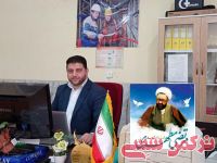 ادامه مطلب...