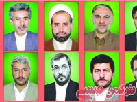 ادامه مطلب...