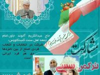 ادامه مطلب...