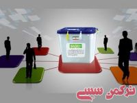 ادامه مطلب...