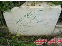 ادامه مطلب...