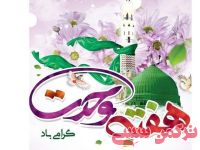 ادامه مطلب...