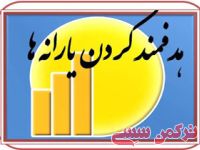 ادامه مطلب...