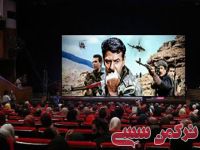 ادامه مطلب...