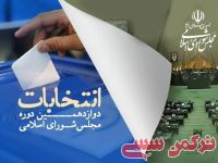 ادامه مطلب...