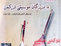 ادامه مطلب...