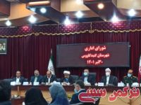 ادامه مطلب...