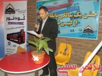 ادامه مطلب...