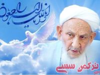 ادامه مطلب...