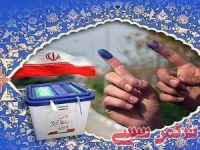 ادامه مطلب...