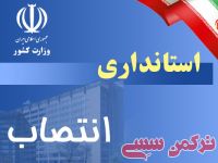 ادامه مطلب...