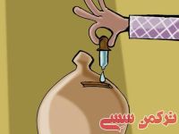 ادامه مطلب...