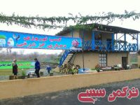 ادامه مطلب...