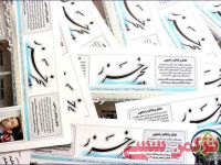 ادامه مطلب...