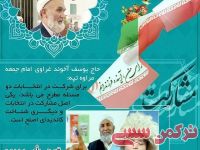 ادامه مطلب...