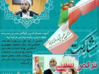 ادامه مطلب...