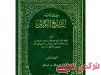 ادامه مطلب...