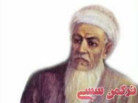 ادامه مطلب...