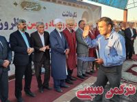 ادامه مطلب...