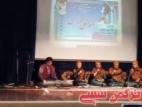 ادامه مطلب...