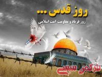 ادامه مطلب...