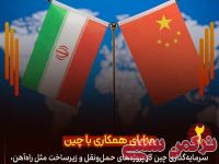 ادامه مطلب...