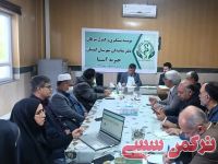 ادامه مطلب...