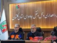 ادامه مطلب...