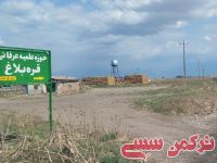 ادامه مطلب...