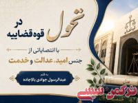 ادامه مطلب...
