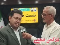 ادامه مطلب...