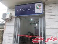 ادامه مطلب...