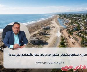 c_300_250_16777215_10_images_22bahmangollidagh_28331.jpeg