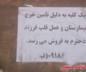 c_300_250_16777215_10_images_636056501887756212.jpg